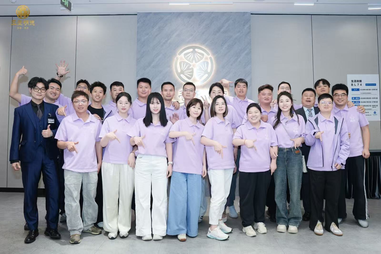 bl72-group-3